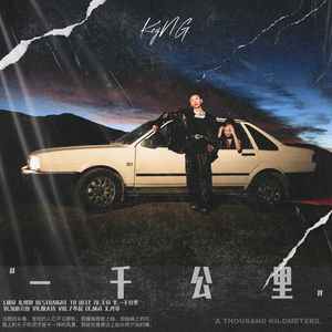 中国spinking实践视频
