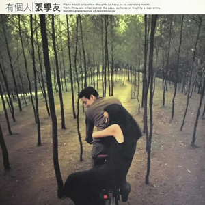 中国spinking实践视频
